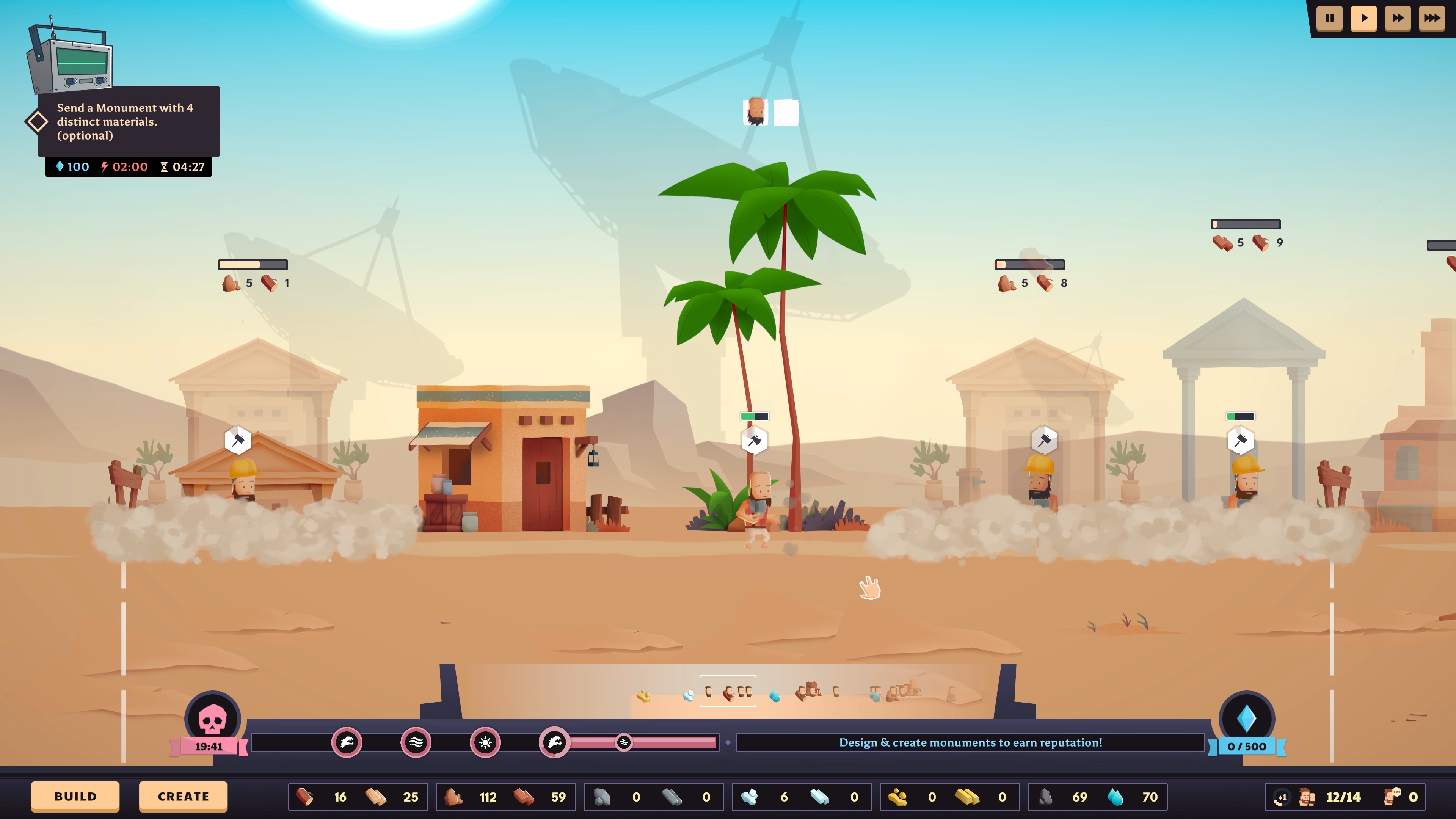 Earthlings screenshot